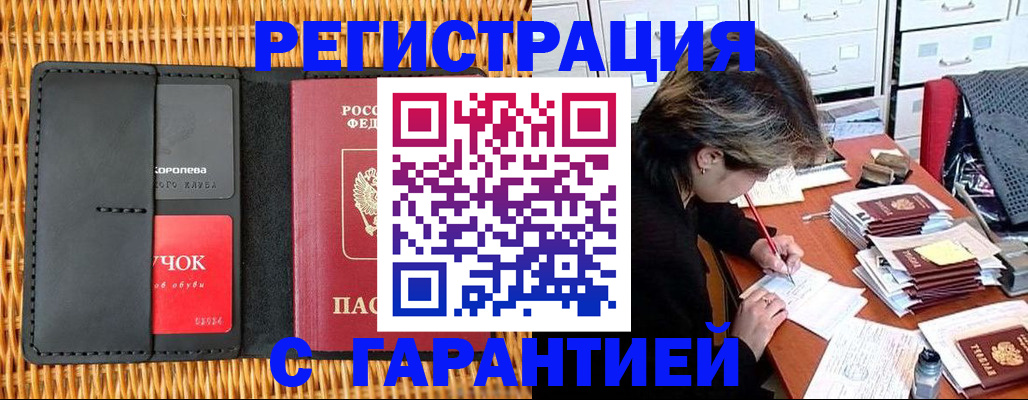 пропишу в квартире в Верхнем Уфалее