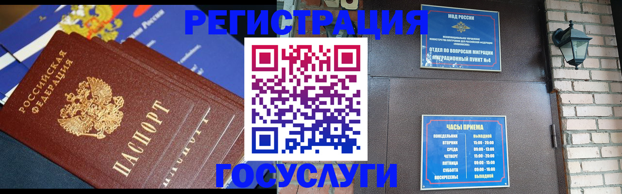 пропишу в квартире в Верхнем Уфалее