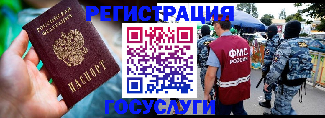 прописка от собственника в Верхнем Уфалее